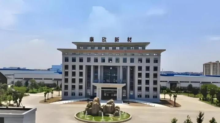 兴亚特承接“湖北康欣新材料科技有限责任公司”生产车间改造项目